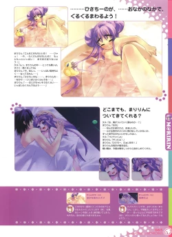 Page 69 of Peace and Pieces Artwork