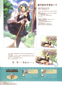 Page 74 of Peace and Pieces Artwork