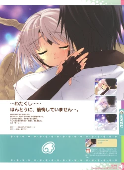 Page 83 of Peace and Pieces Artwork