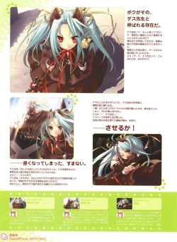 Page 88 of Peace and Pieces Artwork