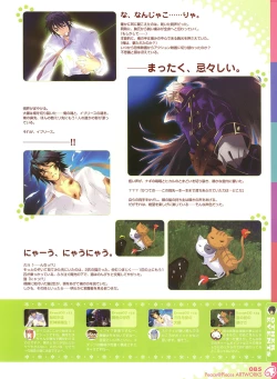 Page 89 of Peace and Pieces Artwork