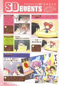 Page 92 of Peace and Pieces Artwork