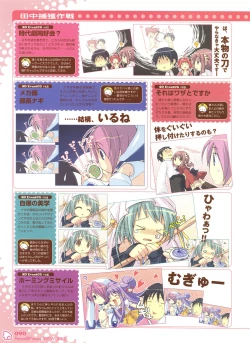 Page 94 of Peace and Pieces Artwork