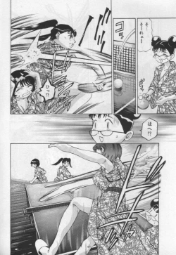 Page 161 of Mehyou | Female Panther Volume 1