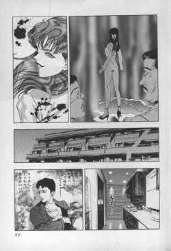 Page 26 of Mehyou | Female Panther Volume 1