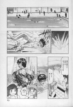 Page 66 of Mehyou | Female Panther Volume 1