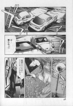 Page 97 of Mehyou | Female Panther Volume 1