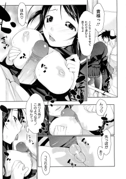 Page 11 of Penta Club Ch. 1-3