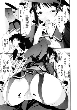 Page 9 of Penta Club Ch. 1-3