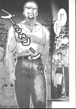 Page 42 of Comic Mujin 1999-11