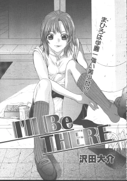 Page 95 of Comic Mujin 1999-11