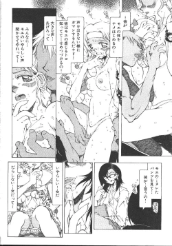 Page 329 of Comic Mujin 1999-12