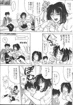 Page 353 of Comic Mujin 1999-12