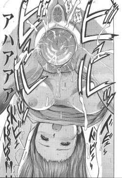 Page 38 of Comic Mujin 1999-12