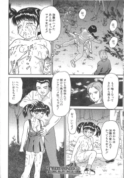 Page 465 of Comic Mujin 1999-12