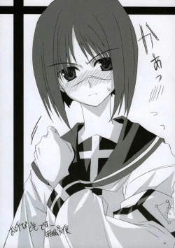 Page 14 of H de Kirei na Onee-san M2