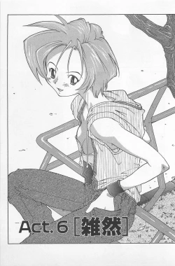 Page 108 of Hot Spot