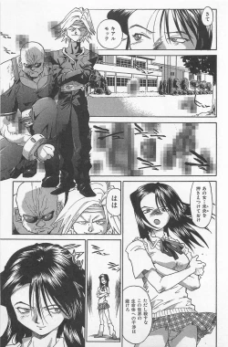 Page 134 of Hot Spot