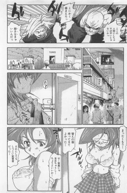 Page 137 of Hot Spot