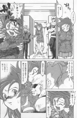 Page 138 of Hot Spot