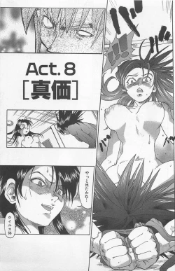 Page 148 of Hot Spot