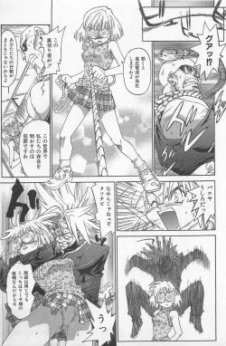 Page 160 of Hot Spot