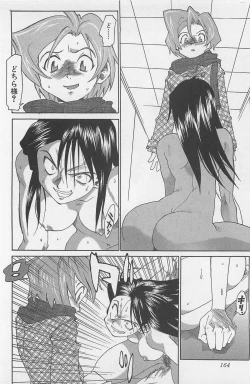 Page 167 of Hot Spot