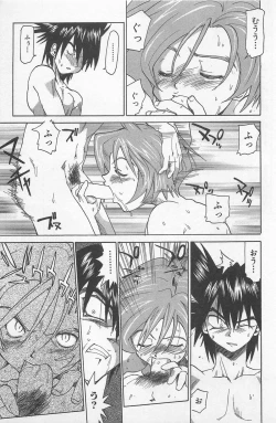 Page 202 of Hot Spot