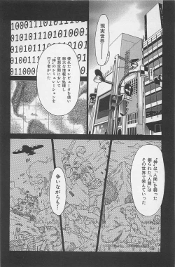 Page 211 of Hot Spot