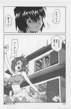 Page 229 of Hot Spot