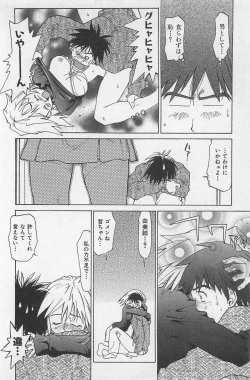 Page 237 of Hot Spot