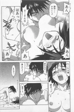 Page 254 of Hot Spot