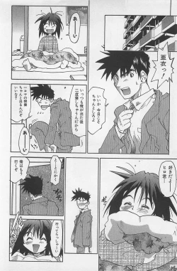 Page 255 of Hot Spot