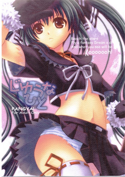 Download Jiyuu na Hito