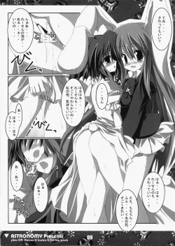 Page 8 of Koisuru Usagi wa Setsunakute Reiseno Omou to Sugu XXX Shichau no