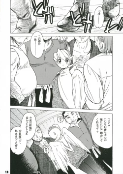 Page 11 of Nina-san ga Taihen na Koto ni Naru Hon.
