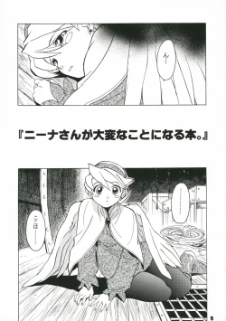Page 8 of Nina-san ga Taihen na Koto ni Naru Hon.