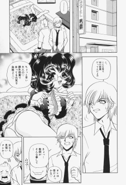 Page 33 of Kanjoku Ureru Dou