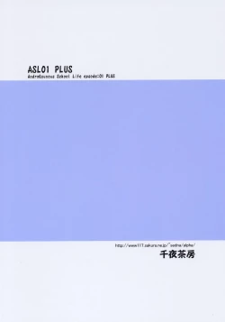 Page 26 of ASL01 PLUS