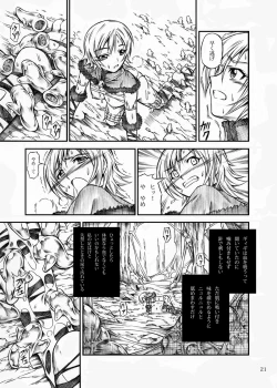 Page 21 of Solo Hunter no Seitai