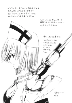 Page 18 of Mahou Shoujo Lyrical Nanoha Adult Stage 01