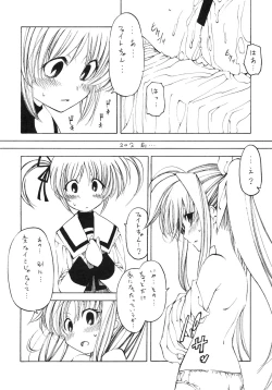 Page 5 of Mahou Shoujo Lyrical Nanoha Adult Stage 01