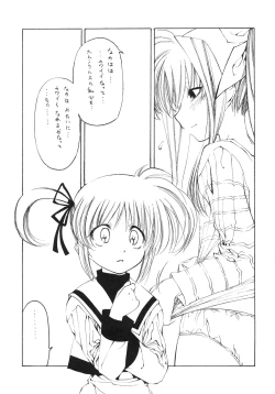 Page 6 of Mahou Shoujo Lyrical Nanoha Adult Stage 01