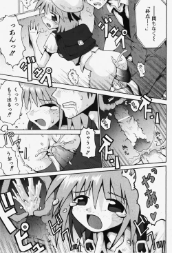 Page 136 of COMIC Shoujo Tengoku 2007-12