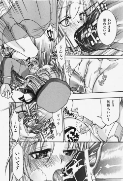 Page 201 of COMIC Shoujo Tengoku 2007-12