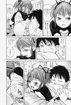 Page 261 of COMIC Shoujo Tengoku 2007-12