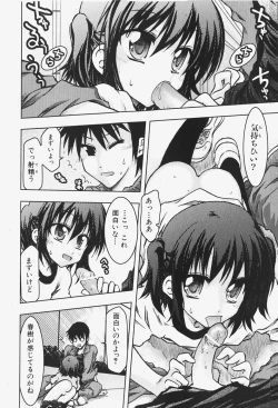 Page 89 of COMIC Shoujo Tengoku 2007-12