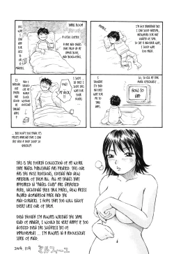 Page 169 of Umarete Hajimete | First Time