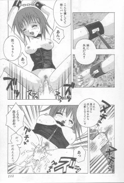 Page 110 of Ikenaikotokai