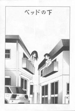 Page 22 of Ikenaikotokai